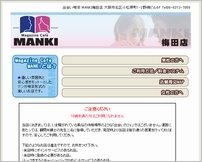 MANKI 梅田店