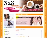 NO.3